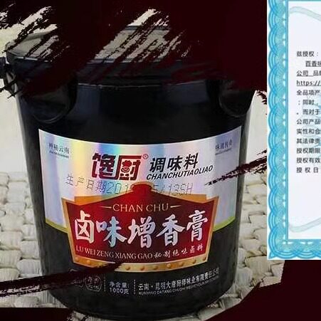 包邮馋厨卤味增香膏1000克 卤肉香膏卤香王卤肉香精回味膏火锅增