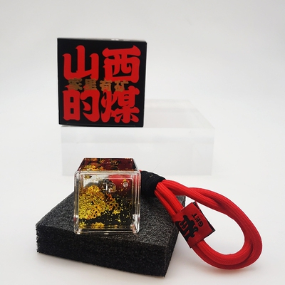 山西文创煤炭钥匙扣挂件家里有矿煤炭流沙亚克力网红挂件