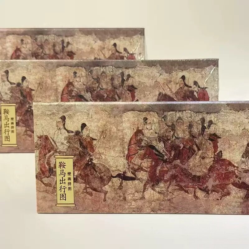 山西青铜馆文创鞍马出行图500片拼图壁画拼图礼品