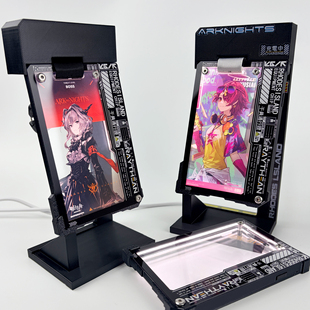 元启线明日方舟通行证发光保护壳电脑摆件展示架/充电座