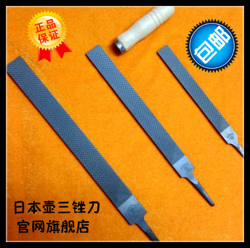 铁工锉 日本壶三扁平锉难切削材料专用锉粗齿粗纹钳工锉