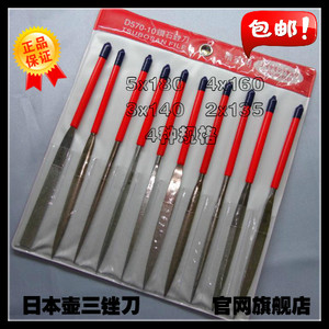 日本壶三金刚砂锉刀合金什锦玉石锉套装包邮挫刀D460-10D350-10