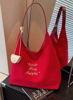 红色帆布包女2026新款韩版大容量托特包休闲通勤单肩腋下包购物袋