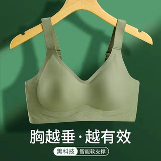 无痕内衣女3D果冻条软支撑聚拢文胸收副乳上托薄款大胸显小胸罩