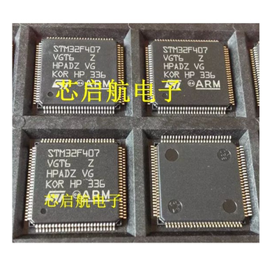 STM32F407VET6单片机32F407VGT6