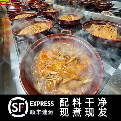 老店厦门姜母鸭 当日现煮锁鲜 熟食卤味 下饭佐酒 顺丰包邮