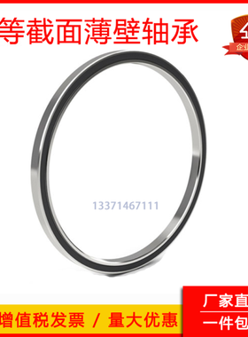 等截面超薄壁轴承AXAA10 KAA10CLO SAA10CLO 25.4*34.925*4.763