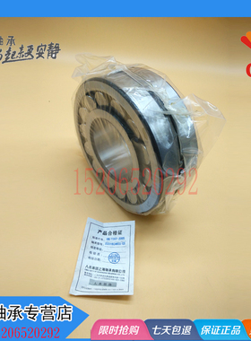 C&U人本调心滚子轴承23228 23230  23232   23236  23238CA/CCW33