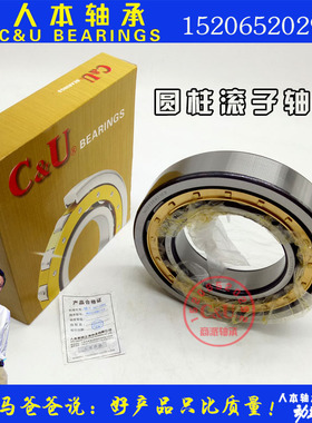 厂家直销二类圆柱滚子轴承NU2213EM  65*120*31