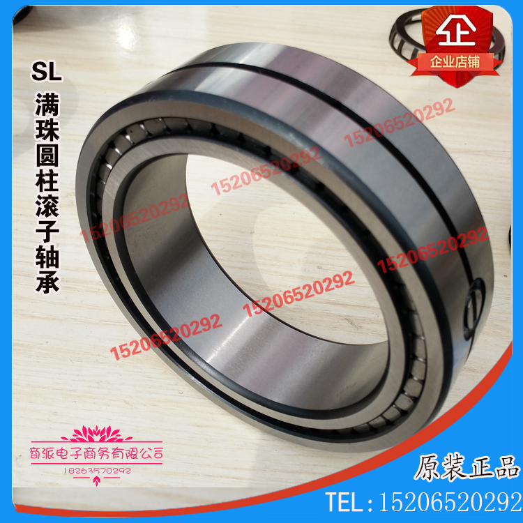 挖掘机专用轴承 NNCF 5022V SL185022