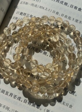 建木信使｜【人手一个】天然无优化巴西黄水晶柠檬黄手串原石原矿