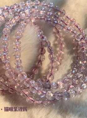 建木信使｜【高品质】天然透体紫锂辉阿富汗猫眼水晶手串原矿