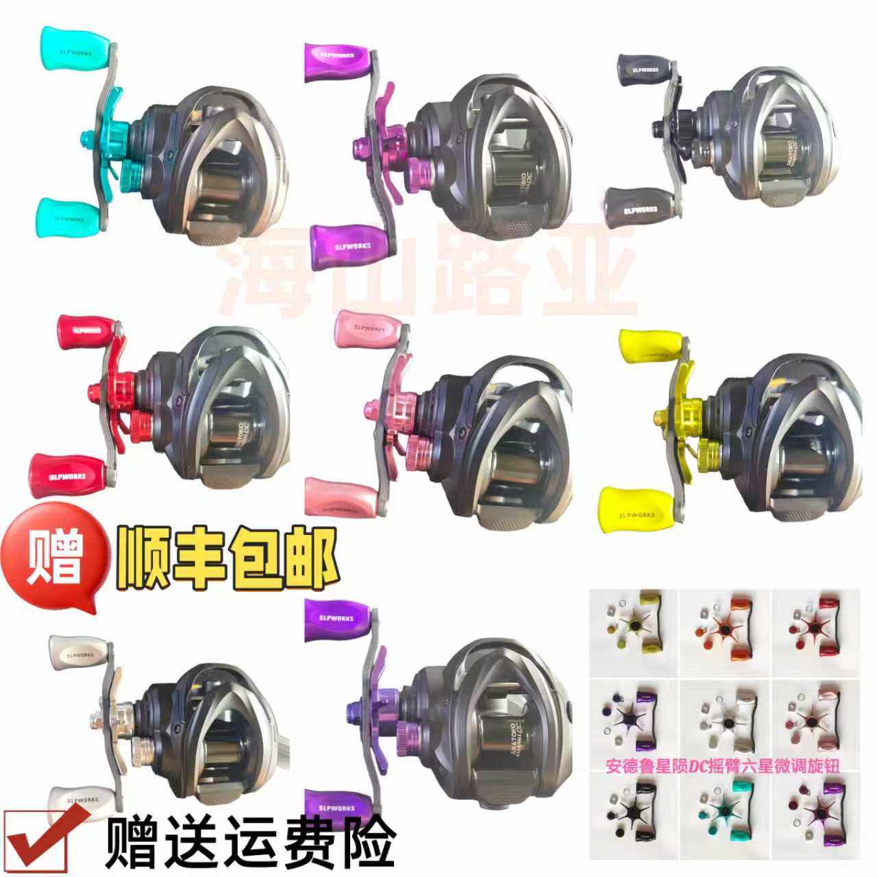 ANATONO安德鲁DC星陨国产DC电子骚音水滴轮新手入门微物泛用远投图片