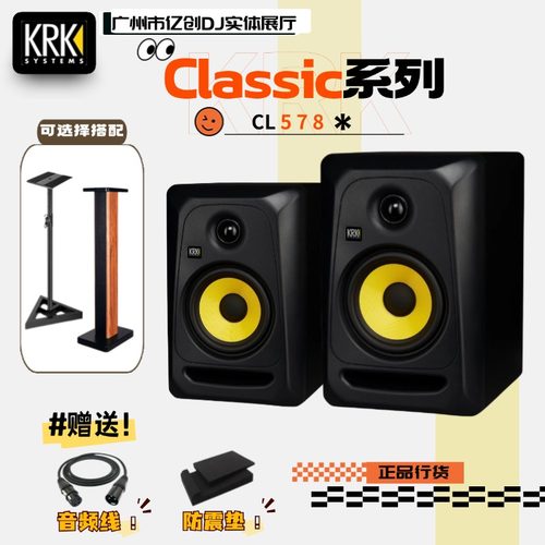 专业编曲录音音响KRKDJ监听音箱
