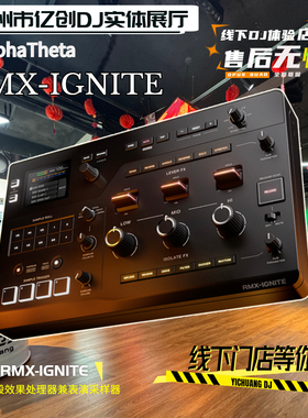 AlphaTheta RMX-IGNITE 专业音乐DJ多频段效果处理器兼表演采样器