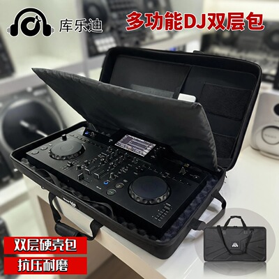 XDJ-AN打碟机设备包双层硬壳包