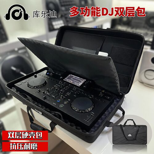 XDJ-AN打碟机设备包双层硬壳包