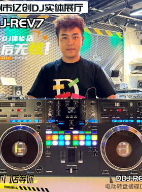 Pioneer/先锋 DDJ-REV7  DJ控制器打碟机 电动马达搓碟转盘Serato