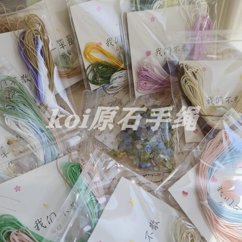 macrame天然原石手绳项链手工编绳材料包