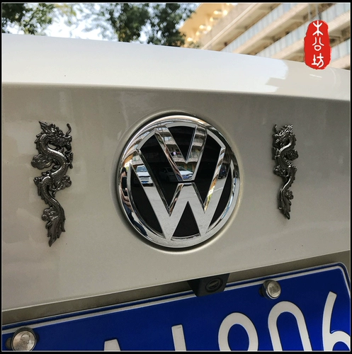 Mu Gongfang National Treasure Flying Dragon в храме трехмерной металлической патч -платы листовой платы личные модифицированные модифицированные автомобильные этикетки.