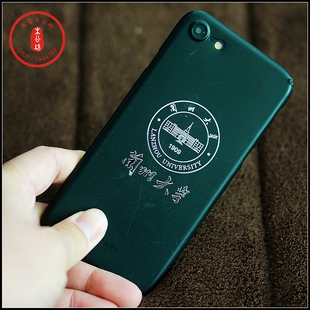 木公坊兰州大学金属手机贴纸笔记本贴纸电脑贴平面都能贴