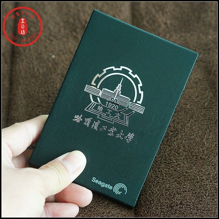 木公坊哈尔滨工业大学哈工大校徽金属手机贴纸电脑贴笔记本贴纸