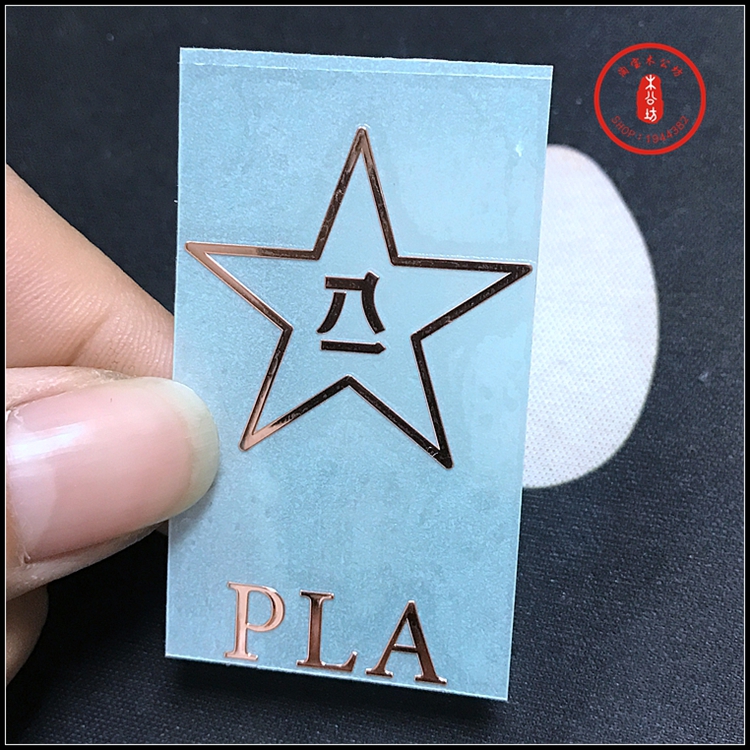 Sticker pour téléphone mobile - Ref 1371488 Image 4