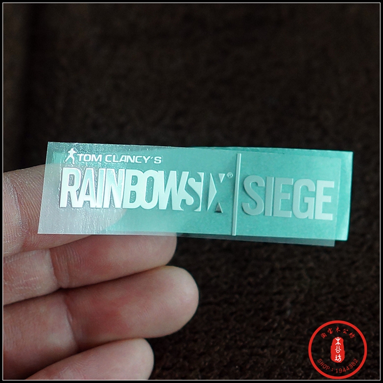 木公坊金属都能手机贴纸