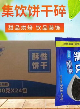 烘焙奶茶使用优惠价格