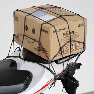 电动车行李网摩托车网兜加粗加大行李兜油箱头盔网杂物收纳松紧网