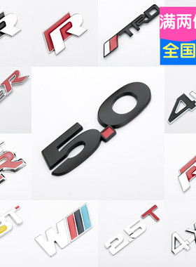 RS纯金属汽车标志 3D立体汽车改装车标 运动灵魂GTR车标字母车贴