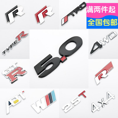 RS纯金属汽车标志 3D立体汽车改装车标 运动灵魂GTR车标字母车贴