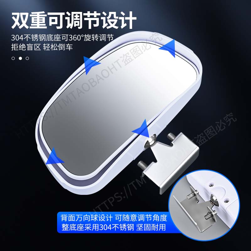 教练车辅助后视镜广角小圆镜