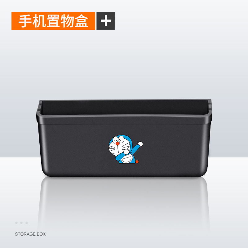 车载收纳袋粘贴式多功能置物盒储物袋车用正副驾驶位侧面收纳挂袋