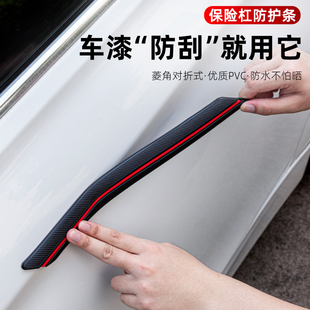 汽车防撞条棱角防刮防撞蹭隐形透明减震防撞垫车身车门防撞贴神器
