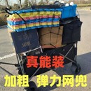 户外营地车拉绳网袋露营推车固定网小推车绑绳杂物网兜拖车绑带