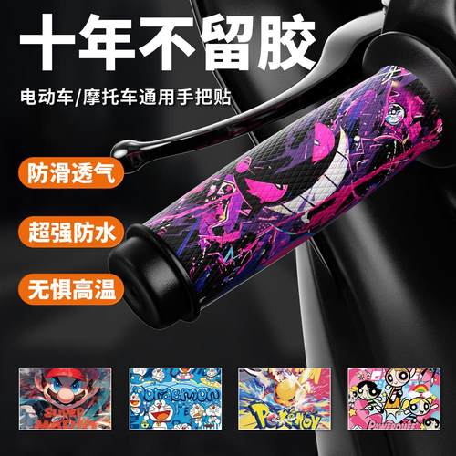 CBT1海绵防水适用于本田改装热缩