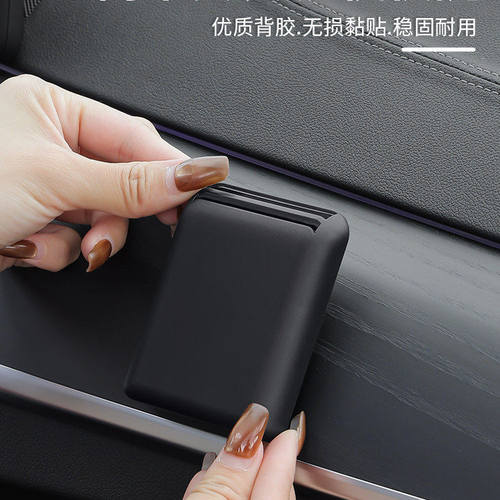 车载多功能高速收费卡插卡器