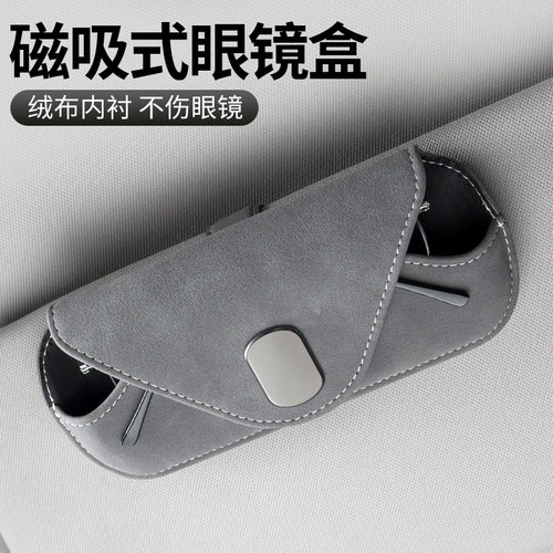 车载眼镜夹汽用遮阳板收纳