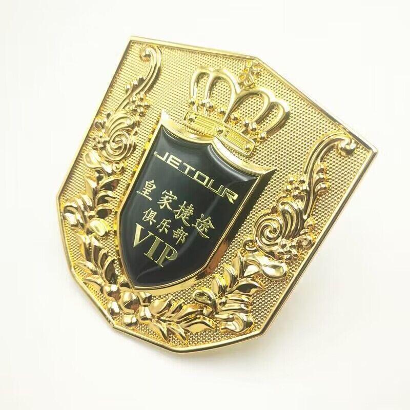 捷途X70 X70S X90改装中网标金属个性微章车标志装饰贴 专用侧标