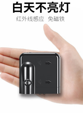 高清红外线无线车门迎宾灯