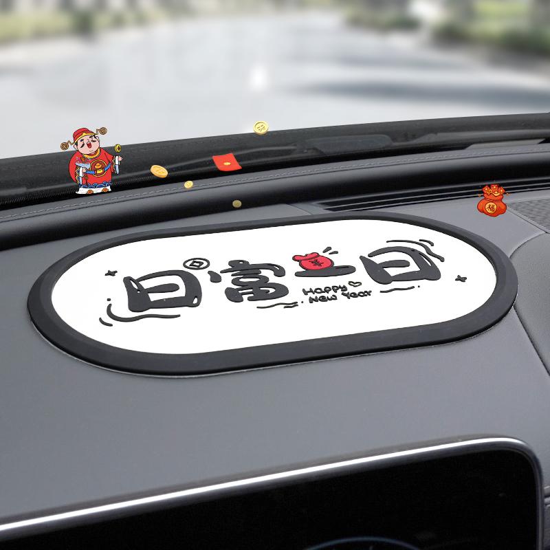 CHR改装防滑垫中控台置物垫