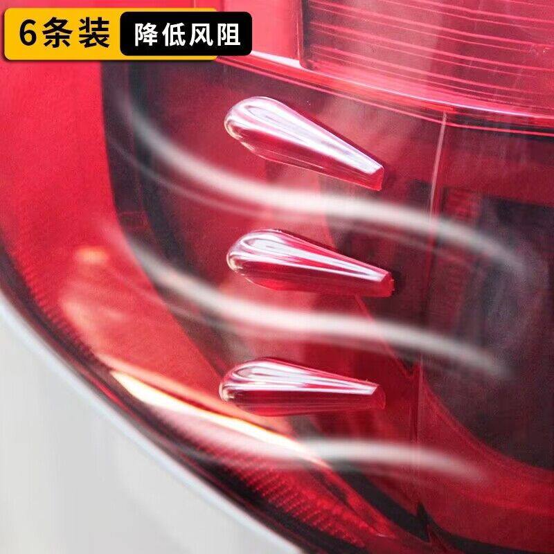 汽车降低风阻装饰条后视镜降低风噪扰流条减风阻防噪音扰流风刀贴,汽车用品/电子/清洗/改装,防撞胶条/防刮条,淘宝优惠券,粉丝福利购,淘宝优惠卷