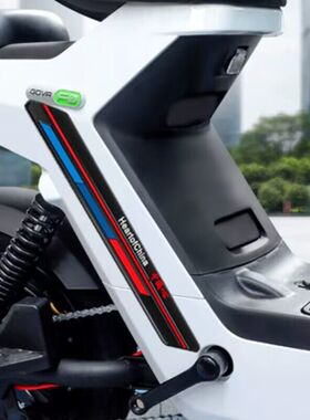 电动车贴防撞防刮条电瓶车装饰防水小牛MQis/G0保险杆改装通用