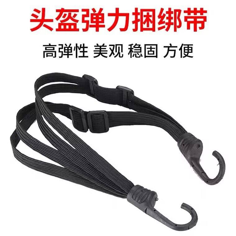 摩托车放置放头盔网兜背包装备用品电动车后座防盗收纳袋尾包