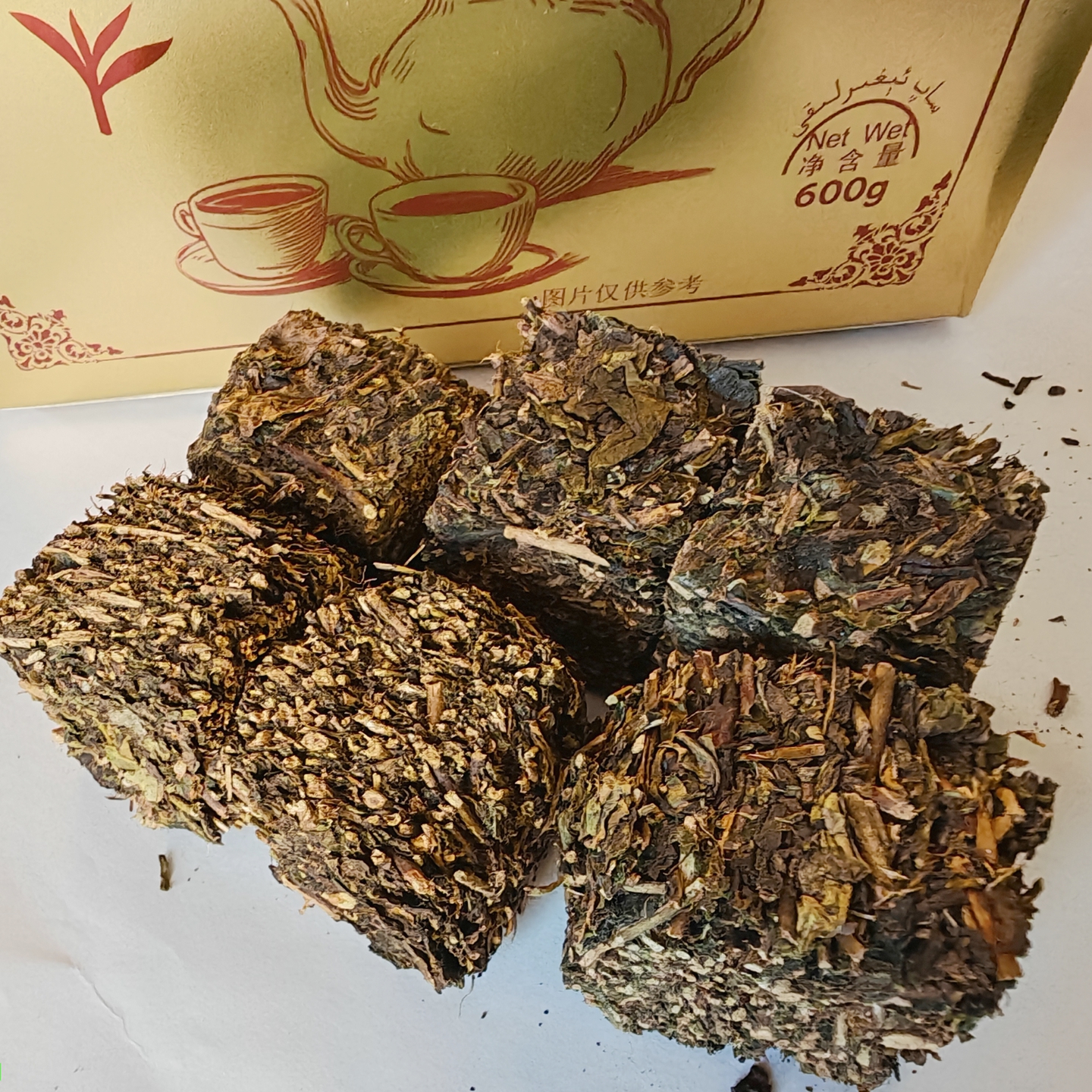 叶尔羌茯砖茶新疆特产黑茶小块茶