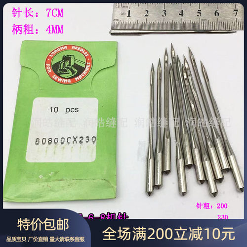 80800c封包机龙马gk352c68GK682