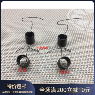 百灵达绣花机配件——挑线簧带圈 YS挑线簧插脚