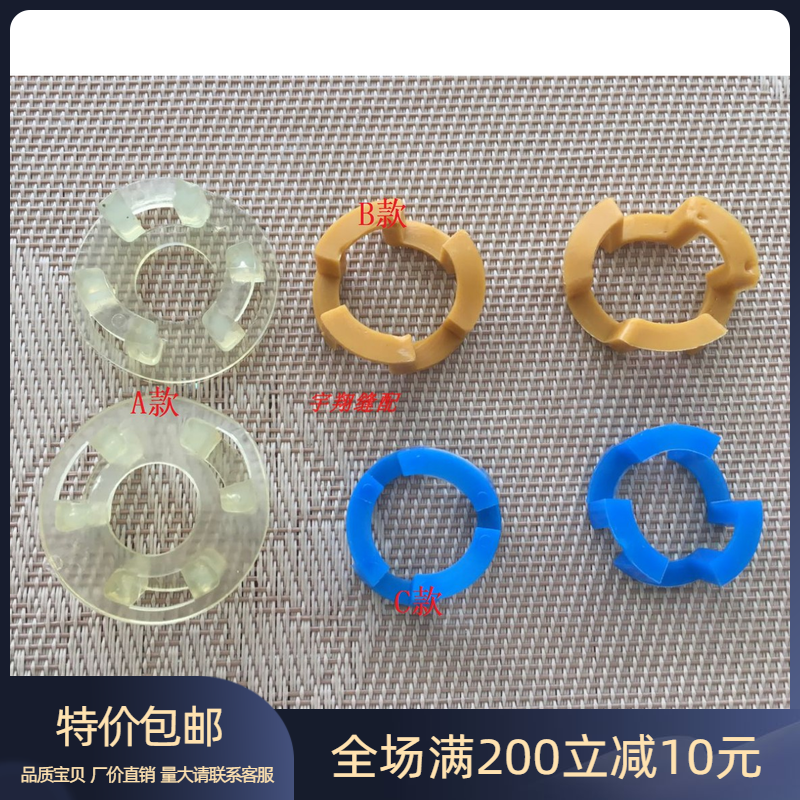 工业缝纫机电脑平车缓冲垫 电机连接器橡胶垫马达法兰胶垫减震垫