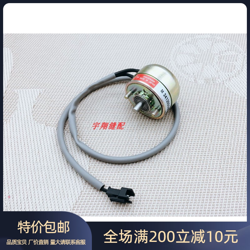 百灵达绣花机配件 勾线电磁铁 线叉马达 反旋  勾刀马达